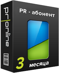 PR-�������