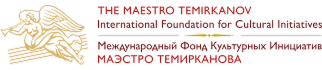 temirkanov