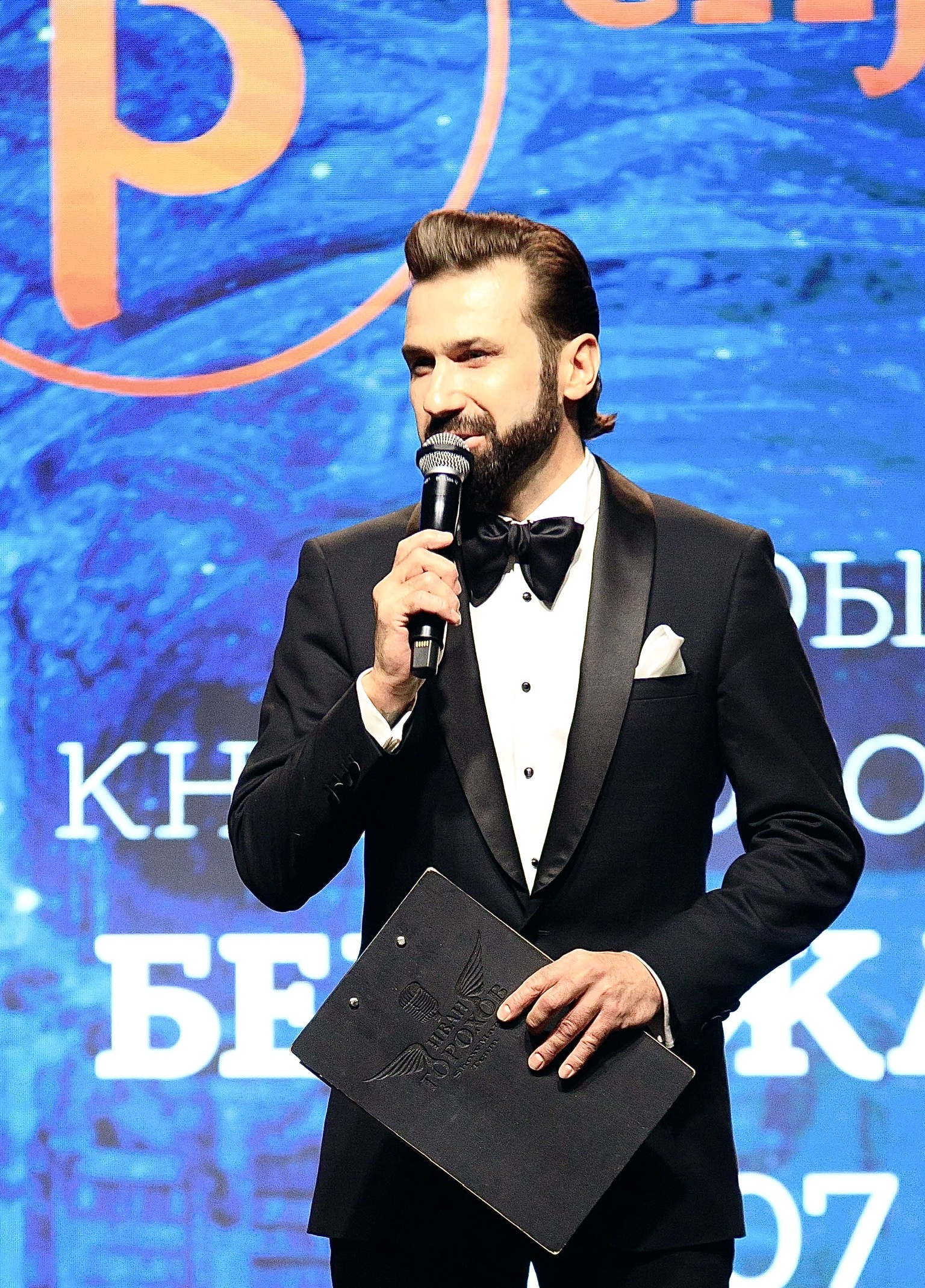 Церемонию вручения Премии «Кейтеринг года» в этом году проведёт Иван Горохов