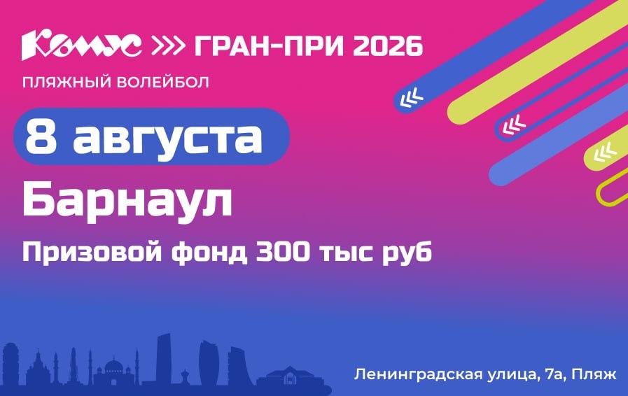 �����-�����: ������� ������ ������ ��������� �������� ��������� «����� ����-��� 2026»