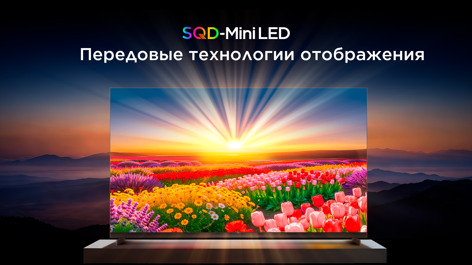 �����-�����: Omdia ������ ������� ���������� SQD Mini LED �� TCL, ���������� ��������� ������� �������� � ������� Mini LED