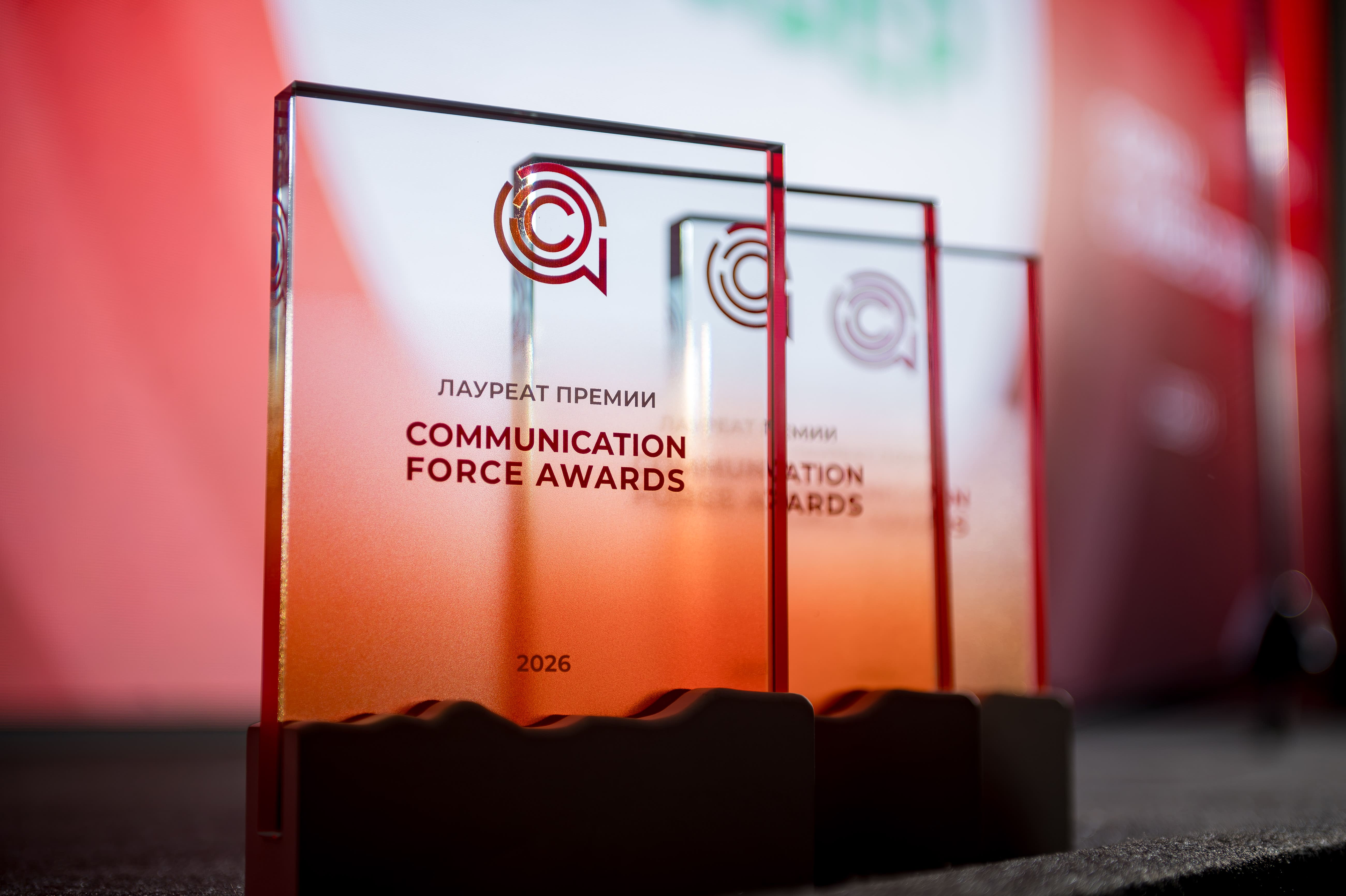�����-�����: Communication Force Awards 2026: � ������ ������� ����� ������� ������ ������