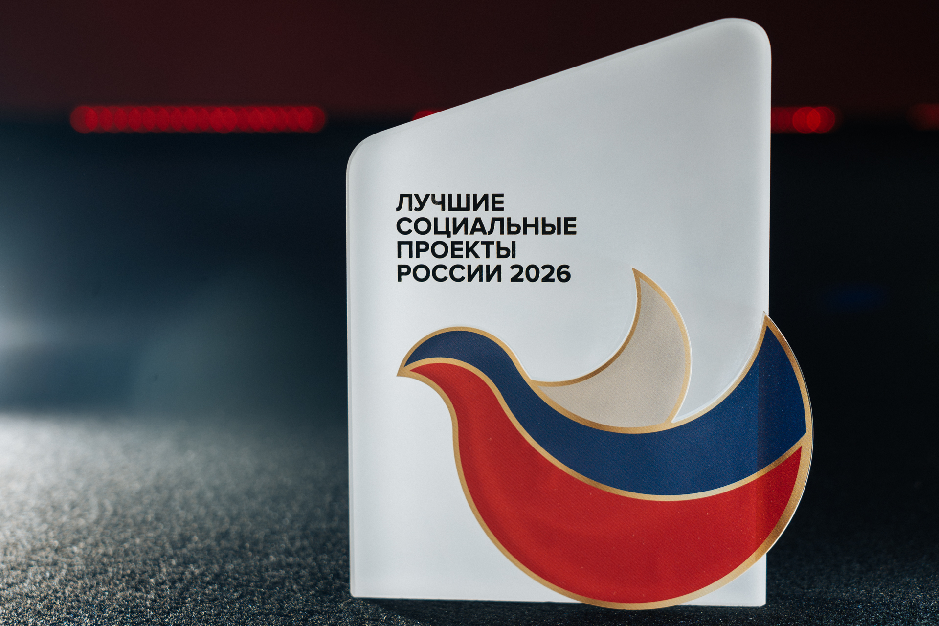 �����-�����: ��������� ����� XIV ��������� «������ ���������� ������� ������» � 2026
