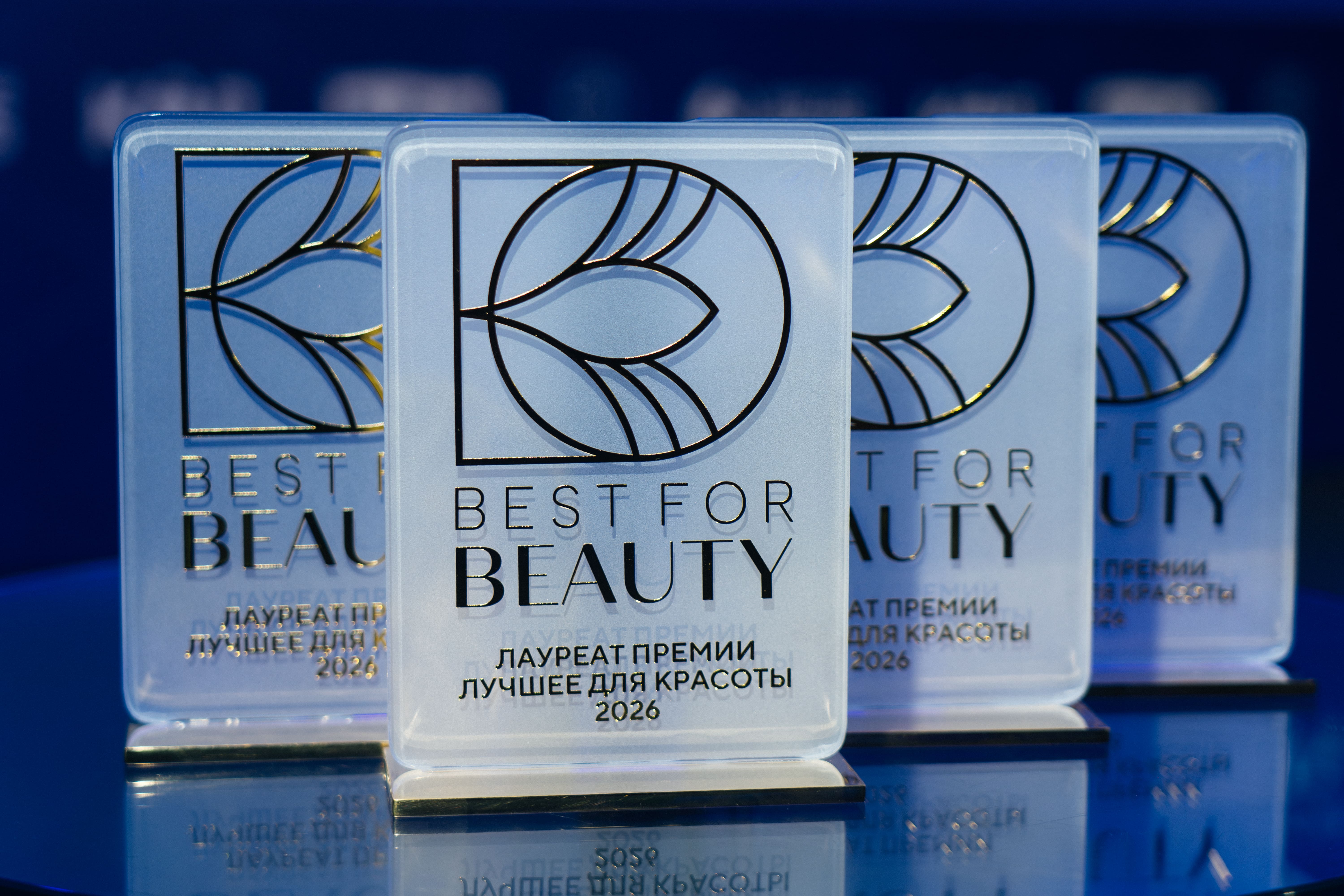 �����-�����: ������ «������ ��� �������» (Best for Beauty) 2026: ������� �������, ���������� ��������� ���������